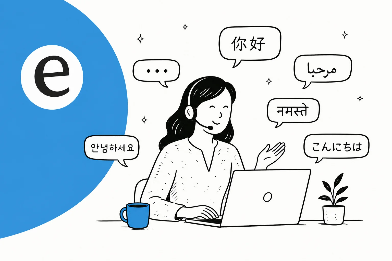 Illustration of an AI customer support agent answering tickets in several languages