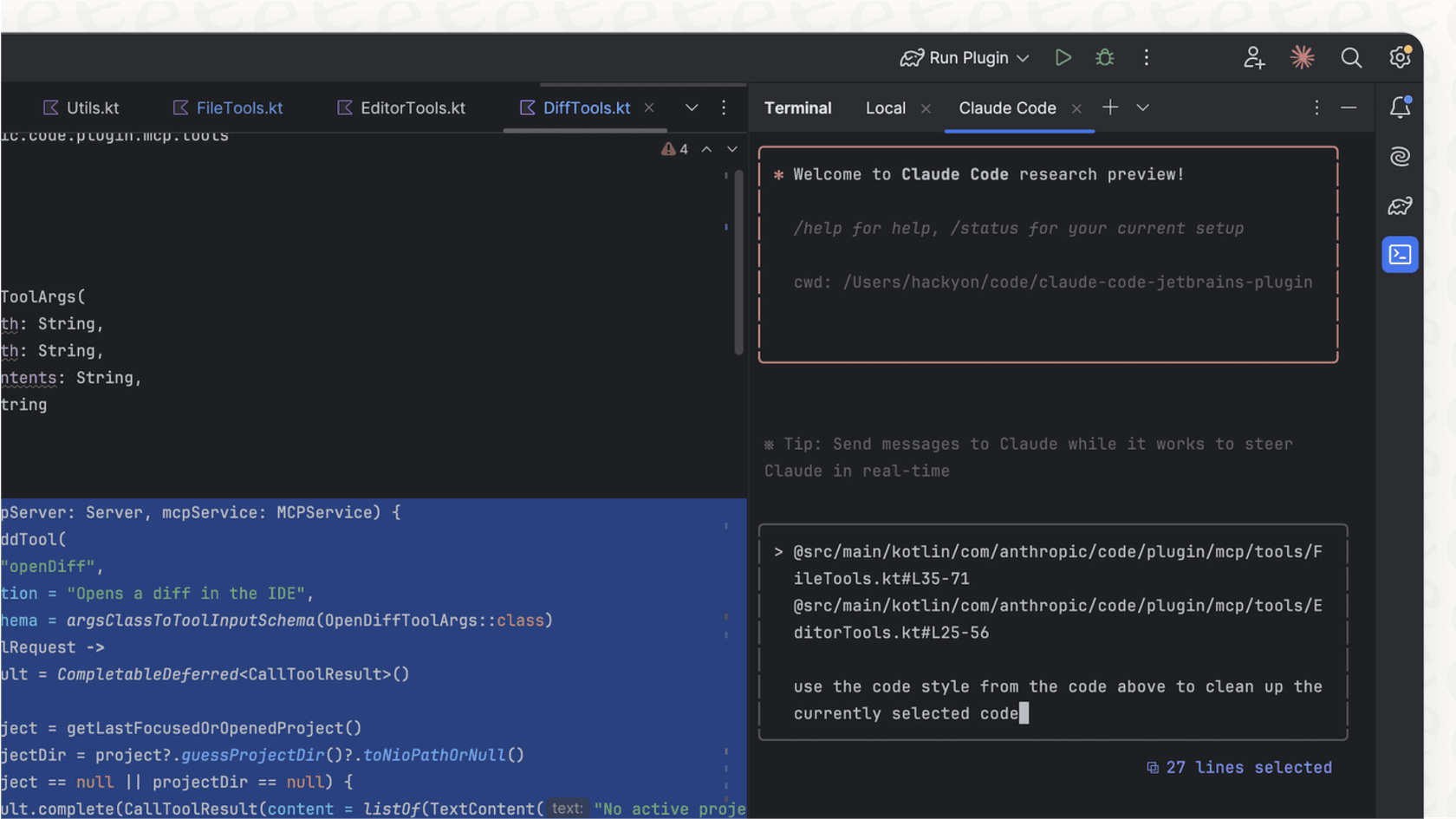 Screenshot of the Claude Code integration within VS Code, with the AI chat panel visible alongside the main code editor window.